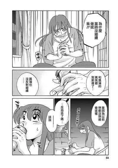 Hirugao 3 | 昼颜 3