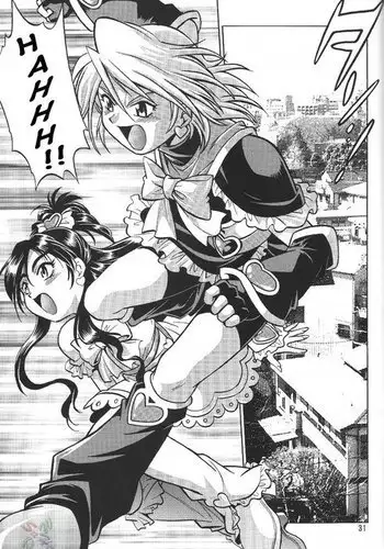 皮り皮って 満たされない肉