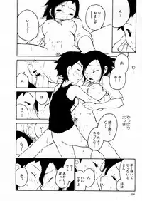 COMIC P-mate Vol.02