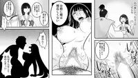 [Nanatsuboshi] Tami kara Kirawarete ita Wagamama Hime no Matsuro