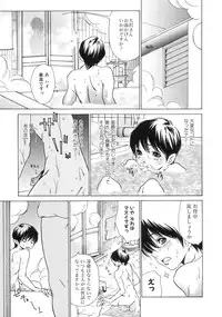 [Aoi Hitori] Onee-San No Hazukashiikoto