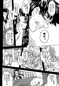 COMIC XO 2007-07 Vol. 14