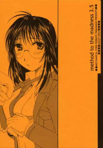 (C60) [Mechanical Code (Takahashi Kobato)] Method to the madness 2 (You're Under Arrest!)