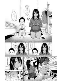 COMIC Koh 2018-04 [Digital]