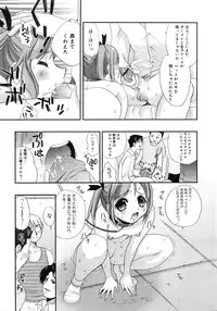 COMIC MEGAPLUS 2007-12 Vol.50
