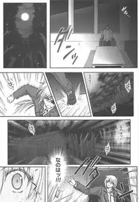 (C94) [Cyclone (Reizei, Izumi)] 1006 Nano - Cyclone no Soushuuhen (Mahou Shoujo Lyrical Nanoha)