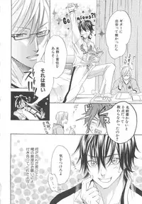 [anthology] Boys Love anthology - boys tachi vol.3