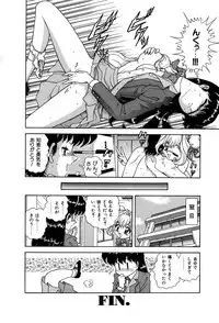 [Yumiki Asuka] Shiteshite ♡ Goshujinsama