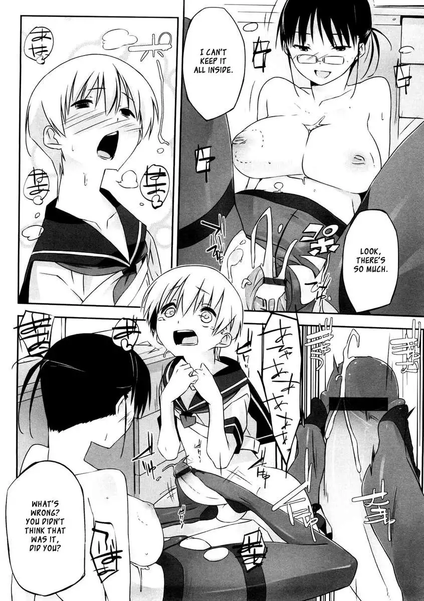Onee-san Wa Tsuyoikara