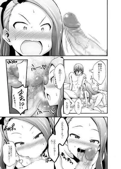 Minase Iori to Producer 1･2DLVer