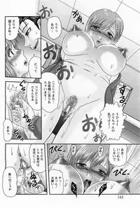 ANGEL Club 2011-05