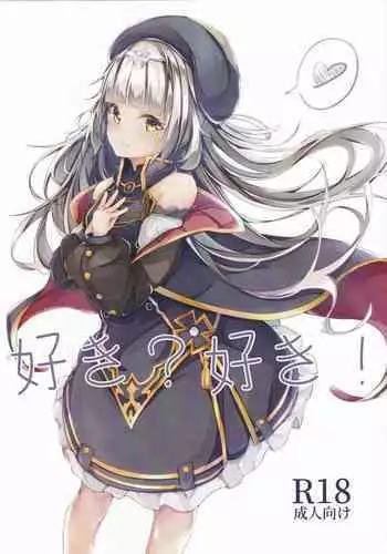 [くずもつ]闘技場でスライムと決闘して常識改変くすぐり責めされるミオちゃん