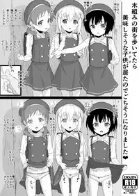 [2nd color (Typehatena)] Kigumi no Machi o Aruitetara Oishisou na Kodomo ga Ita node Gochisou ni Narimashita (Gochuumon wa Usagi desu ka?) [Digital]