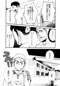 Ben - by -晃次郎 (Terujirou)