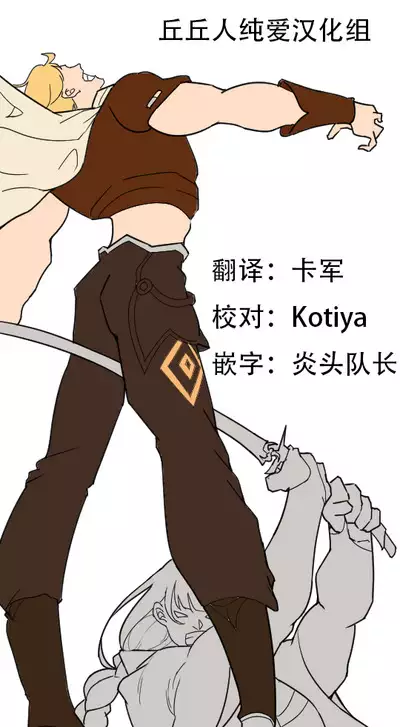 Saimin ni kakatta to shitatameta shunkan, hontōni kakatte shimau saimin o kakete mita. 2