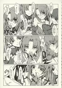 (C68) [PaperCrown (Nagata Tsubasa)] Angel Mort (Higurashi no Naku Koro ni)