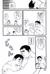 Dai Inu