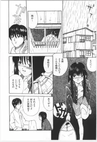 [Morishige] Kodomo no Mori