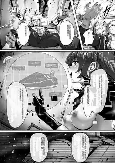 Bessatsu Comic Unreal AI ni Wakaraserareru Jinrui Hen Digital Ban Vol. 1
