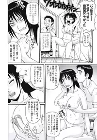 [Morris] Ijou Seiyoku Zuma no Nichijou [Digital]