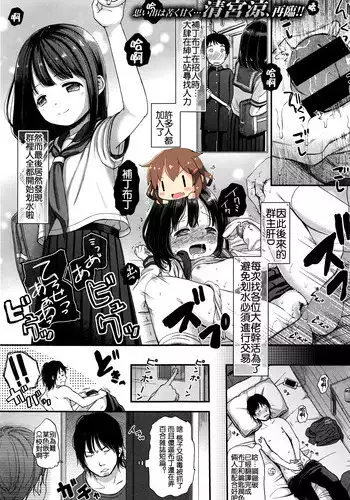 たわわの感触 2