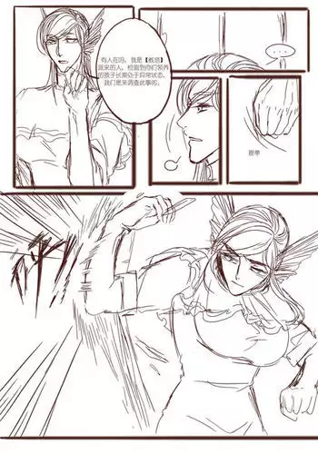 エンジェルズ・デライト