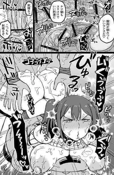 [ShiftAltOn (Tonda)] Yukai sa reta sekushī B-kyū bōken-sha wa te arana gurūpu ●●● de zetchō suru ~ yatsura wa seiki dake janaku, arayuru ana ni “gokubuto chinpo” o tsukkomushi,-yaku no shiyo de itsu demo zetcho o kyosei dekirukedo (Tsuiho sa re) [Digital]