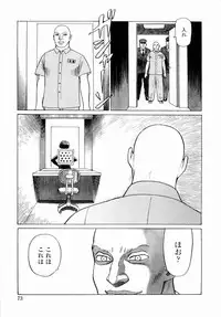 [Yamamoto Atsuji] Ammo Vol 4