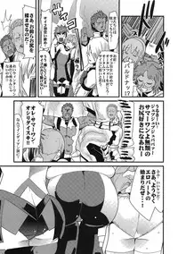 [Bronco Hitoritabi(Uchiuchi Keyaki)] Boku no Watashi no Super Bobobbo Taisen ACE.LR (Another Century's Episode R & Super Robot Wars L)(C79)