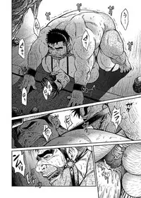 [BIG GYM (Fujimoto Gou, Toriki Kuuya)] Okinawa Slave Island 05 | 冲绳奴隶岛 05 [Chinese] [日曜日汉化]