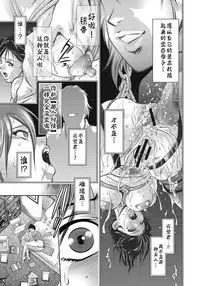 [Taki Re-ki, Onikubo Hirohisa] Haha to Ko no Kanbi na Choukyou Kouza | 母与子的奸美调教讲座 [Chinese] [靴下汉化组]
