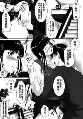 島田流飛び級試験