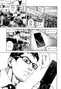 [U-Jin] Angel - The Women Whom Delivery Host Kosuke Atami Healed ~Season II~ Vol.05