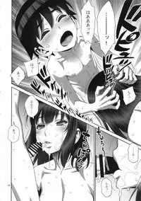 Musuko no Doukyuusei wa Watashi no SeFri