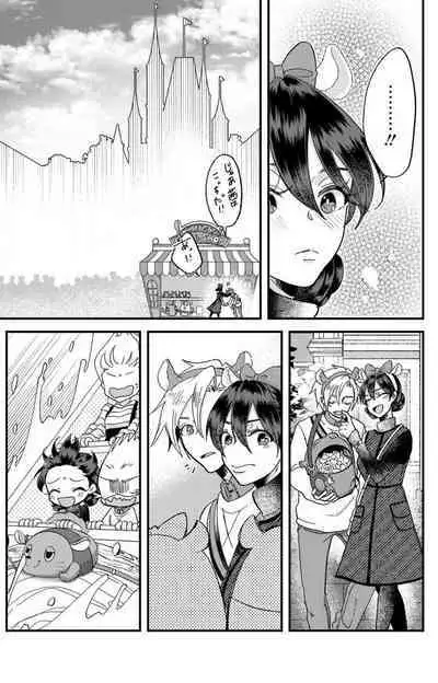 Kare no Namida ni Nurasa Rete Nanasan wa Mesomeso Danshi ni Osowa Retai!? 1-9