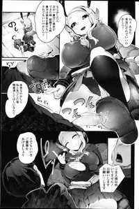 Girls forM Vol. 09