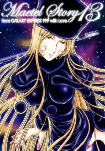 [Kaguya Hime] Maetel Story 7 (Galaxy Express 999)