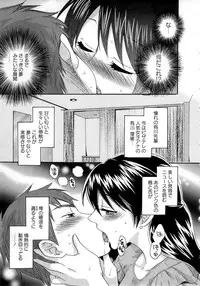 [Pon Takahanada] JoshiAna demo ii desu ka? 1