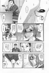 ANGEL Club 2011-05