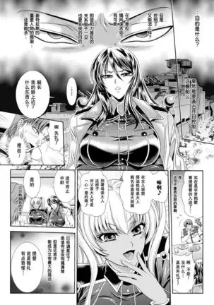監獄戦艦3