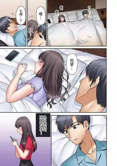 「あと3回はイケるよね」夫の帰宅前、絶倫義弟に何度もハメ倒される妻