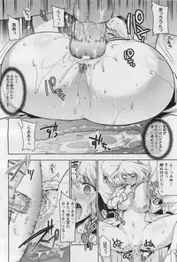 ANGEL Club 2011-01
