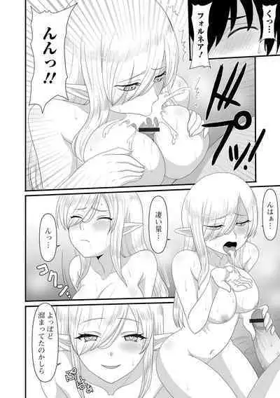 Web Haishin Tensei mo no Anthology Tensei Shitara Kougoushi Chimatta Ken Vol.1