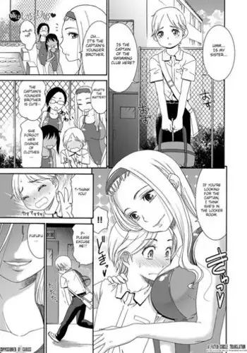 [Momonosuke] Ane wa Shaburi Hime (Muboubi Shimai) [English] [Fated Circle] [Digital]