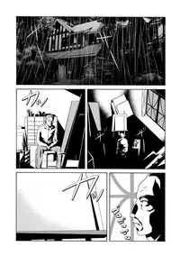 COMIC Magnum Vol. 81