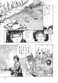[Onikubo Hirohisa] Mehyou | Female Panther Volume 2