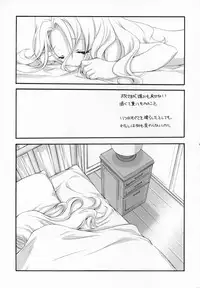 (COMIC1) [Kyougetsutei (Miyashita Miki)] Sweet (CODE GEASS: Lelouch of the Rebellion)