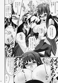 (C86) [ASIANBOY (Hasemi Ryo)] Oniichan Kyou mo Pyonpyon Sasetekuremasuka? (Gochuumon wa Usagi desu ka?)