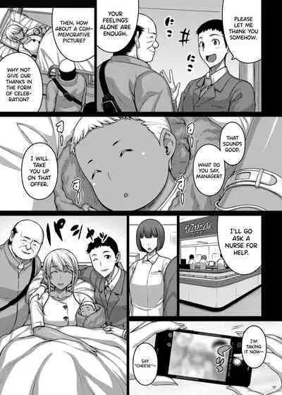 Tsumareta Ikoku no Hana V | Plucked Foreign Flower V