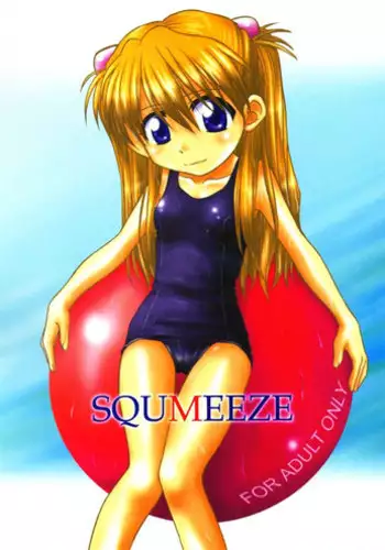 (C79) [Hearts & Crusts (Nanana Nana)] Ryoujoku! Ika Musume | Sexual Invasion! Ika Musume (Shinryaku! Ika Musume) [English] [ProjectHumpMe!Scanlations]
